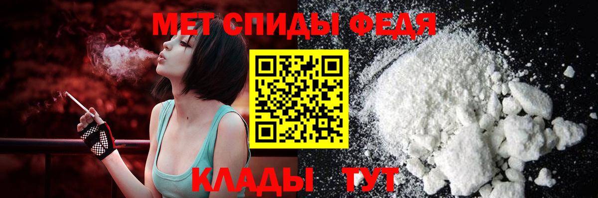 АМФЕТАМИН Розовый  Amphetamine  Петрозаводск  Амфетамин  Вход с VPN 