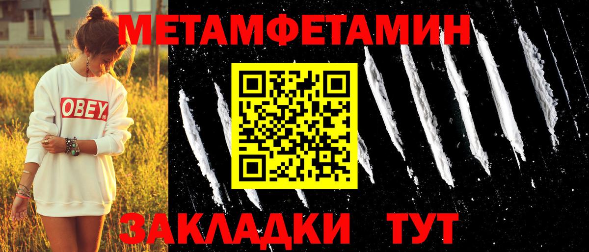 АМФ 98% Петрозаводск