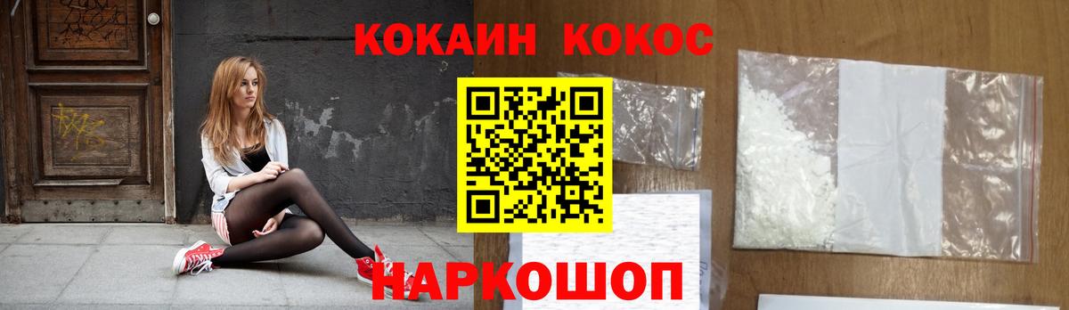 COCAIN FishScale  Вход с VPN  Кокаин VHQ  Петрозаводск 