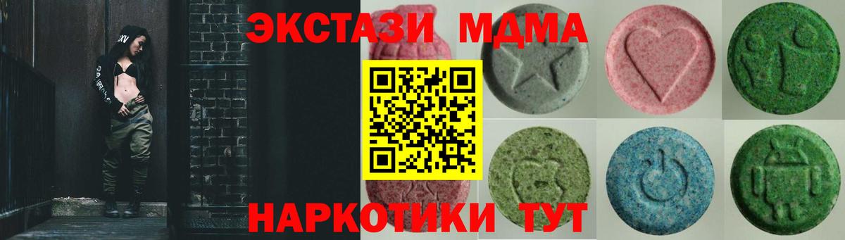 Петрозаводск  ЭКСТАЗИ бентли  Ecstasy  Вход с VPN  Ecstasy диски 