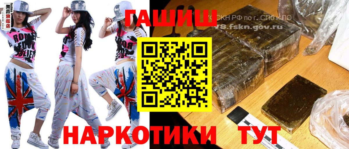Гашиш  Гашиш ice o lator  Вход с VPN  Петрозаводск  ГАШ 40% ТГК 