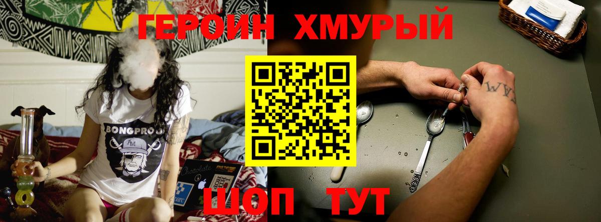 Петрозаводск  Героин герыч  Вход с VPN 
