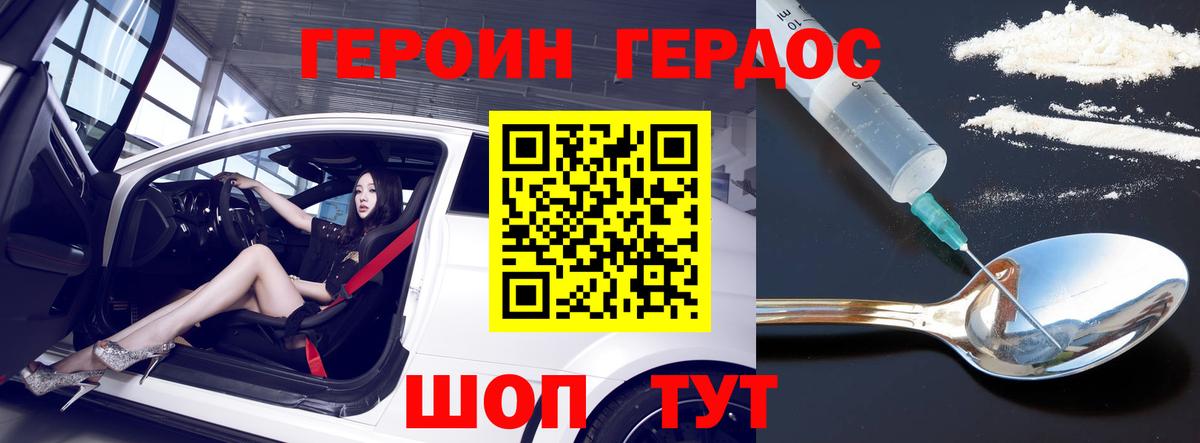 Меф МЯУ МЯУ  Cocaine  Бошки Шишки  Меф МЯУ МЯУ   Гашиш  ГЕРОИН  Петрозаводск  Вход с VPN 