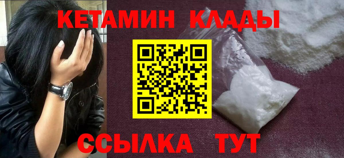 Петрозаводск  КЕТАМИН VHQ  KRAKEN вход  Вход с VPN  КЕТАМИН VHQ 