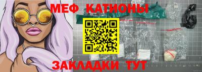 прущая мука Будённовск