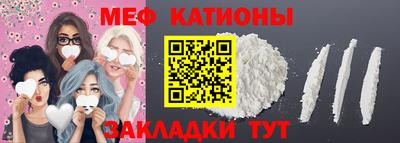 прущая мука Будённовск