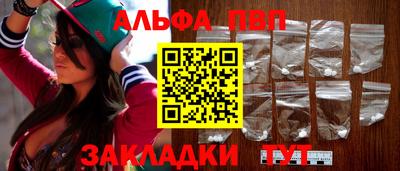 mdpv Бугуруслан