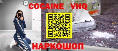 кристаллы Севастополь