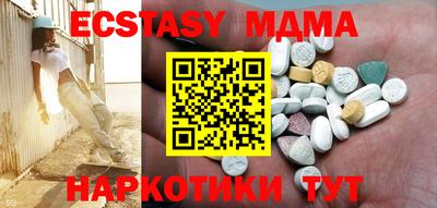 mdpv Бугуруслан