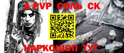 героин Бузулук