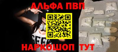 синтетический гашиш Свободный