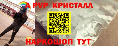 mdpv Бугуруслан