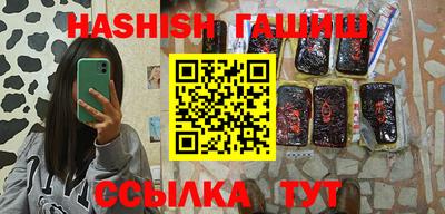 героин Бузулук