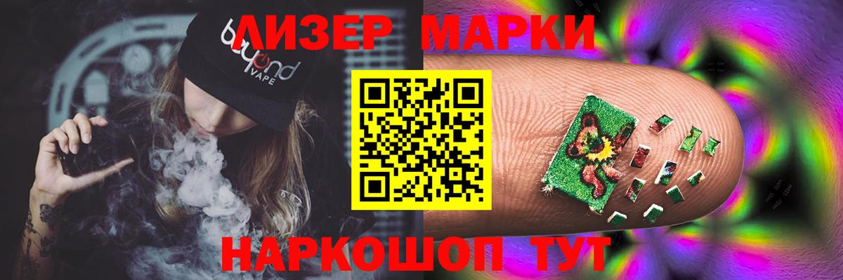 Лсд 25 экстази кислота  LSD-25 экстази ecstasy  Петрозаводск  Вход с VPN 