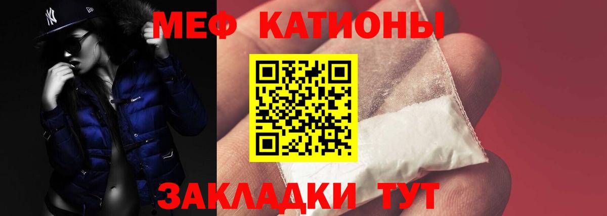 Мефедрон мука Петрозаводск