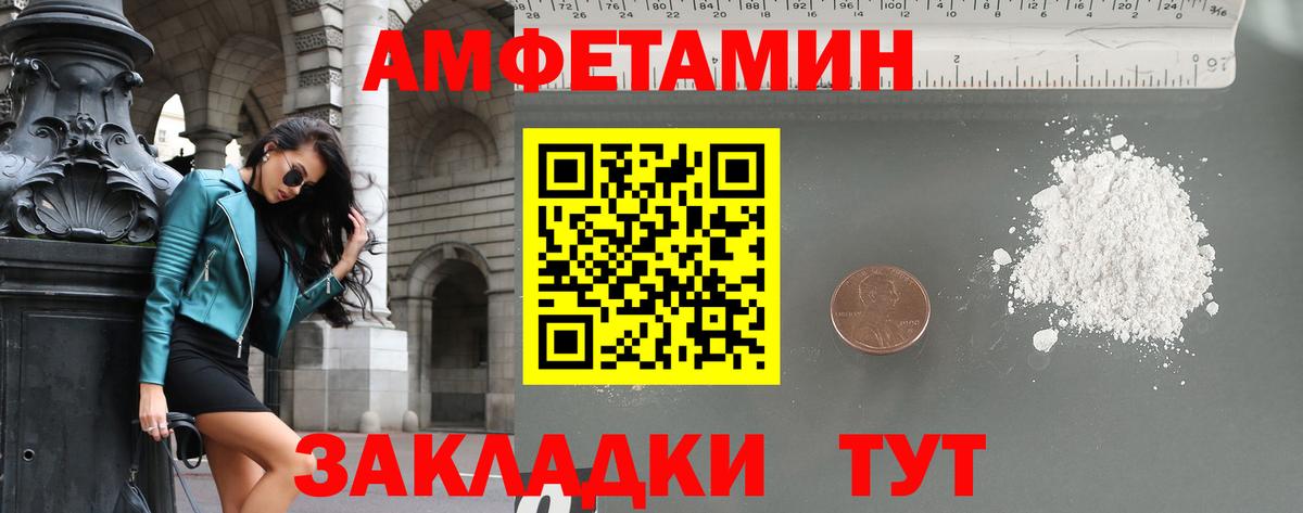 Петрозаводск  Метамфетамин  Вход с VPN  Метамфетамин винт  Метамфетамин винт 