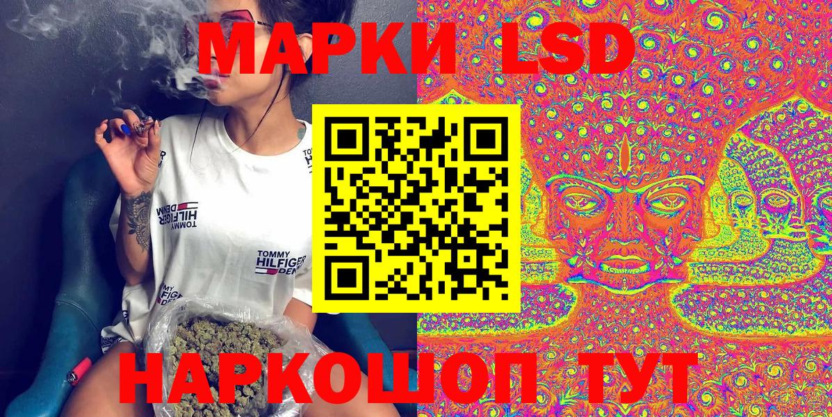 Марки NBOMe 1,8мг Петрозаводск